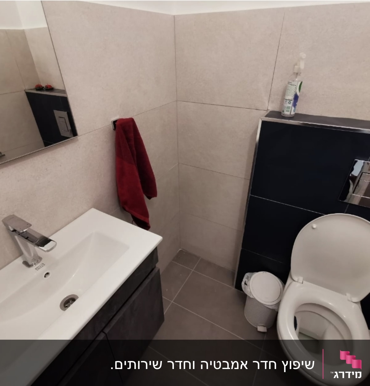 חדר אמבטיה עם כיור, ברז, אסלה ומראה